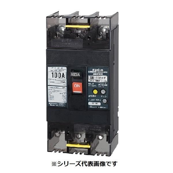 テンパール工業　103EC06W2L4F　漏電遮断器　200　200-415V　500mA　60A　埋込形　※受注品　OC付　経済タイプ　100AF　100　Eシリーズ　3P3E　[§££]