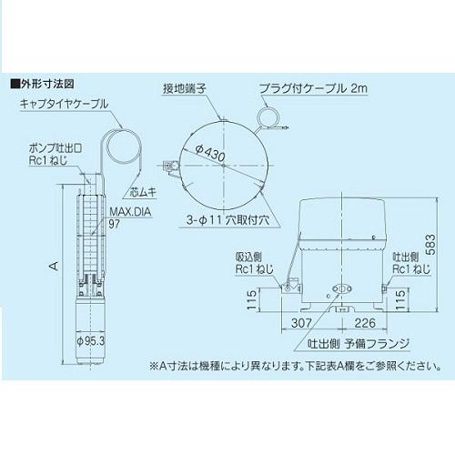 テラル　25TWS-T6.4S-7(地上部＋水中部)　深井戸用圧力タンク式水中ポンプ　TWS-T型　60Hz　[♪◇]　単相100V