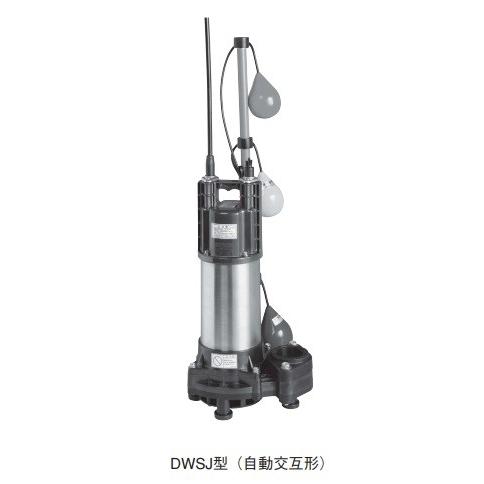 荏原製作所 50DWSJ5.4B 樹脂製汚水・雑排水用水中ポンプ 三相 荏原製作所 50DWSJ5.4B 樹脂製汚水・雑排水用水中ポンプ 三相