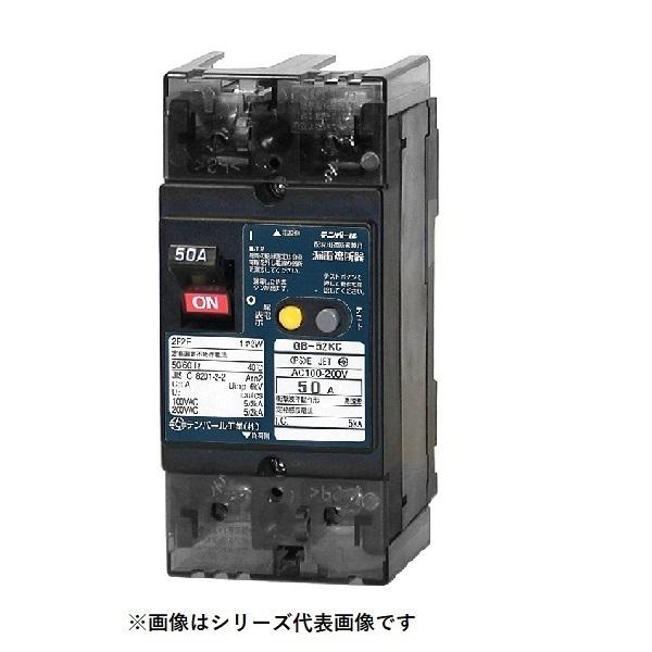最新の情報 テンパール工業　52KC4030　漏電遮断器 Kシリーズ 分電盤協約形サイズ OC付 表面形 50AF 2P2E 100-200V 40A 30mA [££]