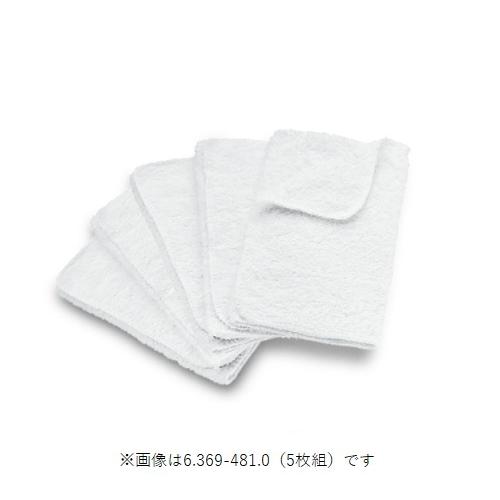ケルヒャー（KARCHER） 【フロアノズル用 クロス 3枚組 6.369-357.0