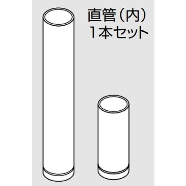 ノーリツ（NORITZ） 給湯器 部材 【給排気管セット A-1-300 7856202