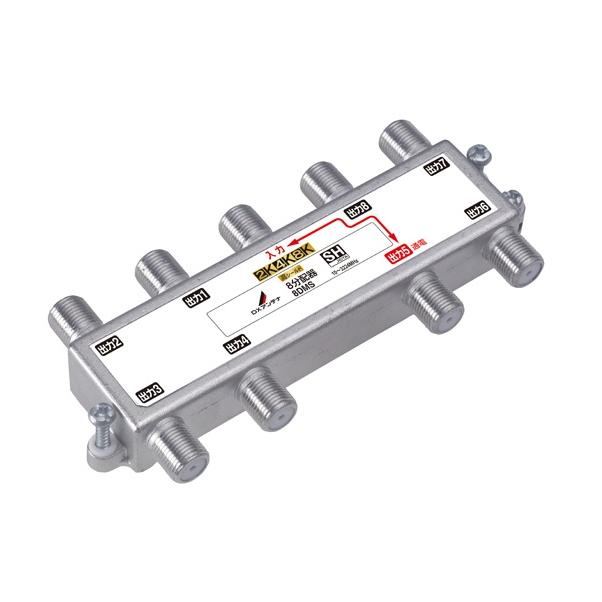 【407】DXアンテナ 8分配器 8DMS 新品２個 セット 407】DXアンテナ 8分配器 8DMS 新品2個 セット - メルカリ