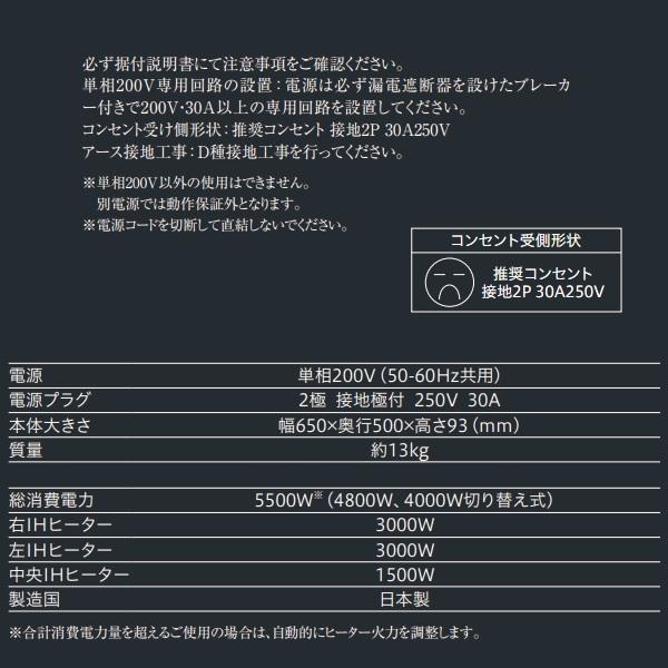 富士工業 富士工業/FUJIOH A651H3BK IHクッキングヒーター アリア 