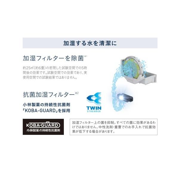 ダイキン ダイキン ACKB70Y-S UV加湿ストリーマ空気清浄機 (〜31 ダイキン ダイキン ACKB70Y-S UV加湿ストリーマ空気清浄機 (〜31
