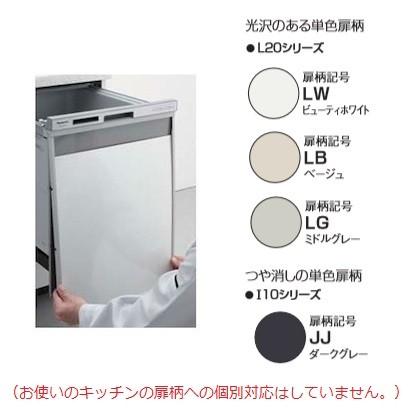 食器洗い乾燥機 パナソニック Ad Npd45 別売品 ドア用 食洗機下部用 下部点検口 パネルセット 幅45cm ディープタイプ用 Ad Npd45 Coordiroom ヤフー店 通販 Yahoo ショッピング