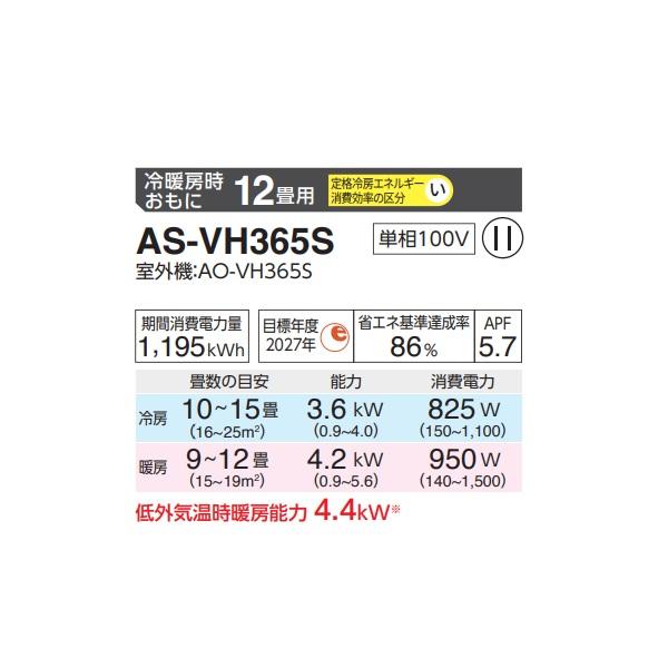 富士通 エアコン 10〜12畳 【公式通販】