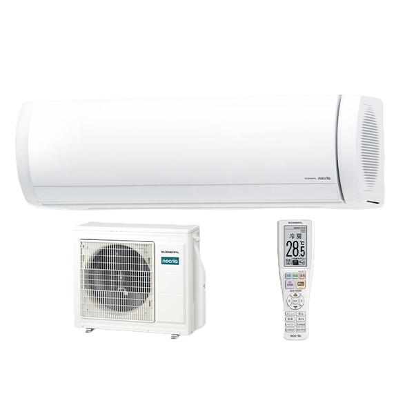 nocria ゼネラル AS-X636T2 エアコン 20畳 ルームエアコン Xシリーズ