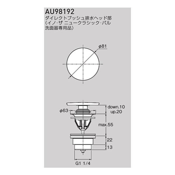 セラトレーディング AU98192 ダイレクトプッシュ排水ヘッド部(イノ・ザ ニュークラシック・バル洗面器専用品) ホワイト ♪_1