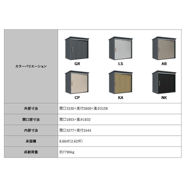 タクボ物置 B-3326N 物置 一般型 標準屋根 BELOS Bシリーズ 棚なしタイプ 両引き 間口3330mm 奥行2600mm ♪_2