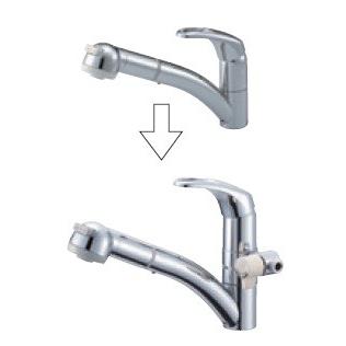 SANEI 三栄水栓 シングル混合栓用分岐アダプター【B98-AU1