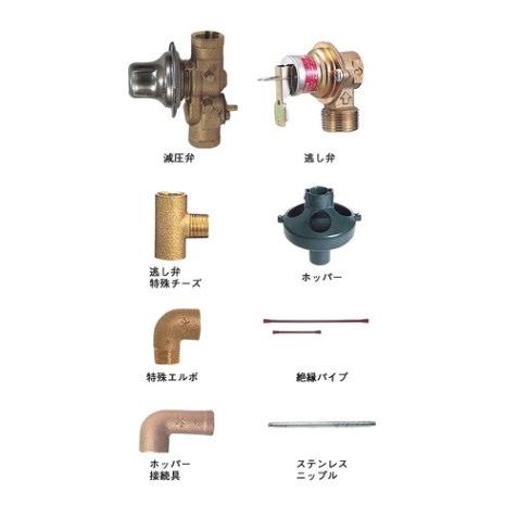 新品　電気温水器別売部材 三菱　BA-T12G　標準配管セット 三菱（MITSUBISHI） 電気温水器別売部材 BA-T12G 標準配管セット