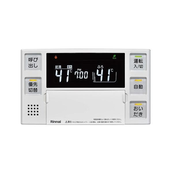 リンナイ（Rinnai） [BC-220V(A)T-FL 26-0628]浴室リモコン ガス給湯器