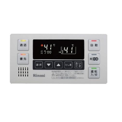 リンナイ 給湯器リモコン リンナイ BC-MB100VC(A)-C 浴室