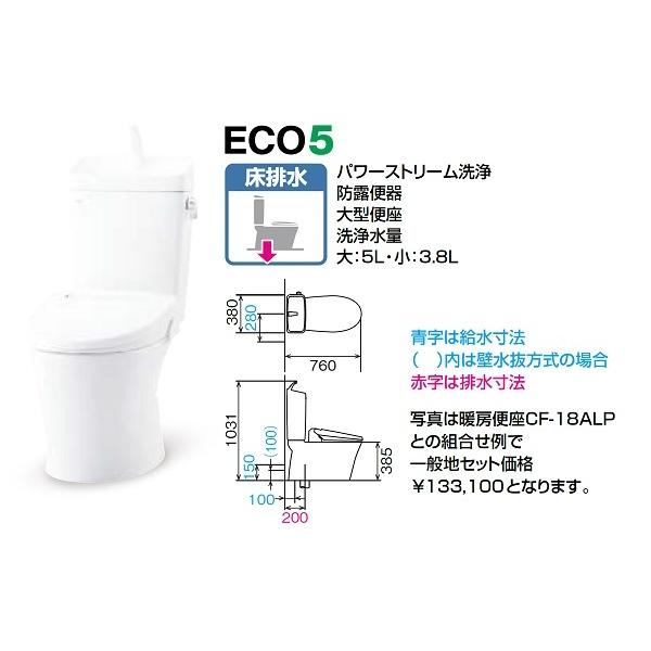 INAX（イナックス） INAX/LIXIL 【BC-Z30S+DT-Z380】 アメージュ便器
