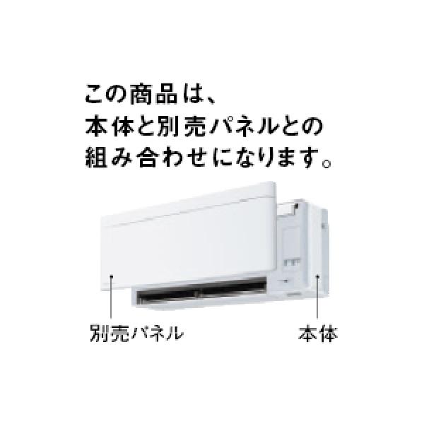 【まとめ売り3枚】エアコン本体部品 BCF-403A-F ホワイト ダイキン（DAIKIN） BCF403A-A マルチエアコン パネルのみ システム