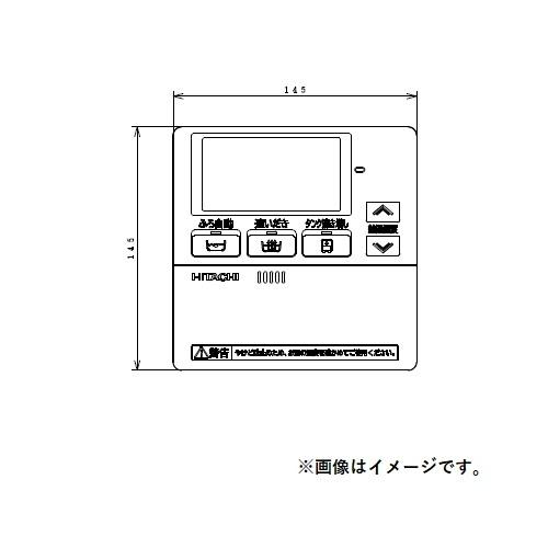 日立　BER-T1FS　エコキュート 関連部材 サブリモコン [(^^)]