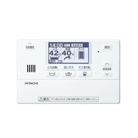 日立　エコキュート用インターホンリモコン　BER-X1FH 日立（HITACHI） BER-X1FH エコキュート 関連部材 インターホン