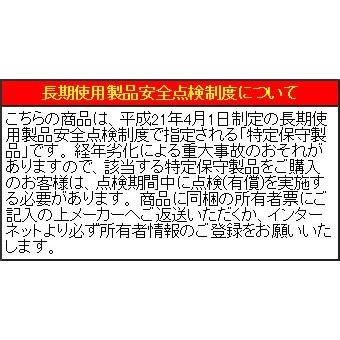 高須産業　BF-533SHD　浴室換気乾燥暖房機　3室換気タイプ　電動ダンパー付スタンダードモデル　100V