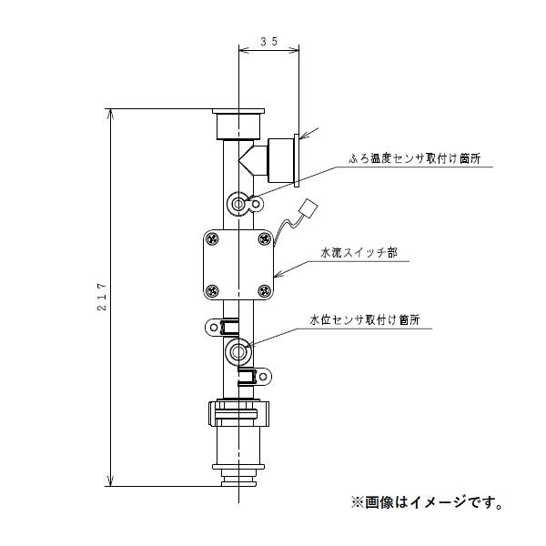 日立 Bh S Sw エコキュート 関連部材 ３階浴そう用水流スイッチ エコキュート 電気給湯機 Ilgaimportadora Com