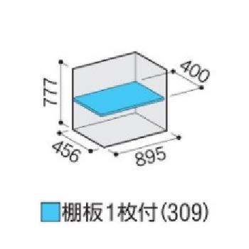 イナバ物置　アイビーストッカー　BJX-095A　ドア型収納庫　全面棚タイプ　[♪▲]