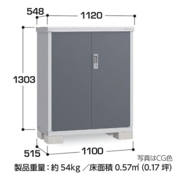 イナバ物置 『※関東限定※ BJX-115C』 アイビーストッカー ドア型収納庫 全面棚タイプ ♪の画像