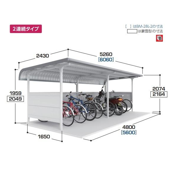 イナバ物置　自転車置場　2連棟　BM-24SL-2　BMシリーズ　柱埋め込み方式　豪雪型　12台収納　[♪▲]