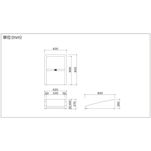 オモイオ BR-NW-US ベビールーム 汎用設置型おむつ交換台 オムツっ子NW