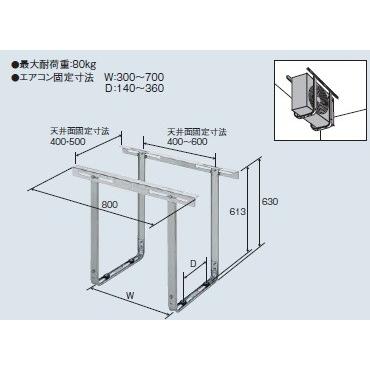 ルームエアコン別売り品 コロナ　C-TZAM　公団用吊り金具 [■【本体同時購入のみ】]｜coordiroom