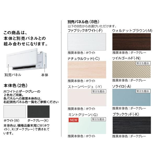ダイキン（DAIKIN） C283ATSVW マルチエアコン 室内機のみ システム