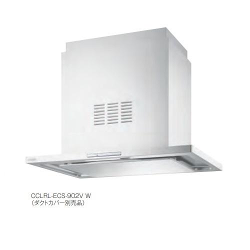 人気ブランドを 富士工業 Cclrl Ecs 902v Si 換気扇 台所 レンジフード 間口 900mm 天井取付タイプ シルバーメタリック ダクトカバー別売 受注生産品 全国組立設置無料 Www Aproniaperu Com