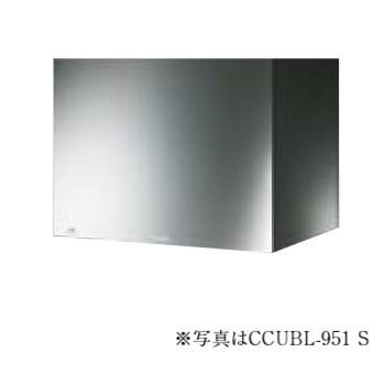富士工業/FUJIOH 【CCUBL-951 S/TW】 換気扇 レンジフード 間口 900mm アリアフィーナ センタークーボ 天井取付タイプ ※受注生産品 [♪§]