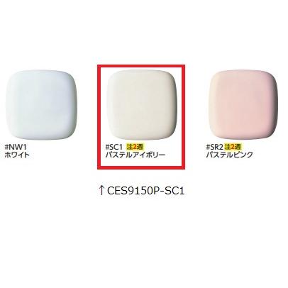 TOTO ウォシュレット ZJ1 CES9150P #NW1 CS348BP 楽天市場】『在庫あり』 便器 TOTO 【CES9150P#NW1(CS348BP+TCF9150