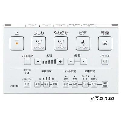 TOTO 便器 TOTO CES9415【TCF9415+CS890B】ウォシュレット一体形 TOTO 便器 TOTO CES9415【TCF9415+CS890B】ウォシュレット一体形