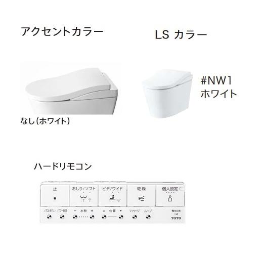 TOTO TOTO CES9820 ネオレスト LS2 ウォシュレット一体形便器 ホワイト