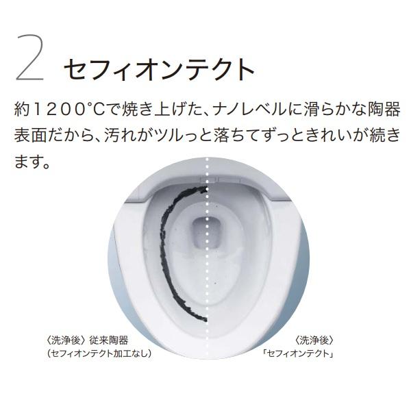 TOTO ウォシュレット 一体形便器(タンク式トイレ) GGA CES9C30