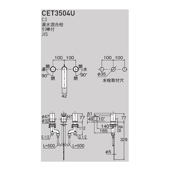セラトレーディング CET3504U C1 湯水混合栓 クロム ♪ : coordiroom