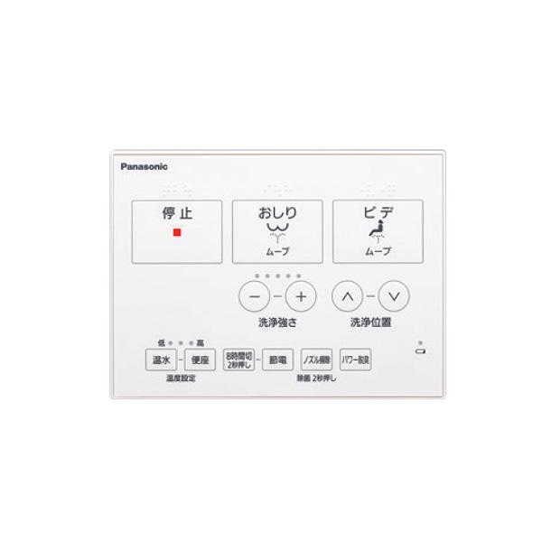 パナソニック CH865SWS トイレ 便座 温水洗浄便座 ビューティ・トワレ 脱臭なし 貯湯式 MTシリーズ ホワイトの画像