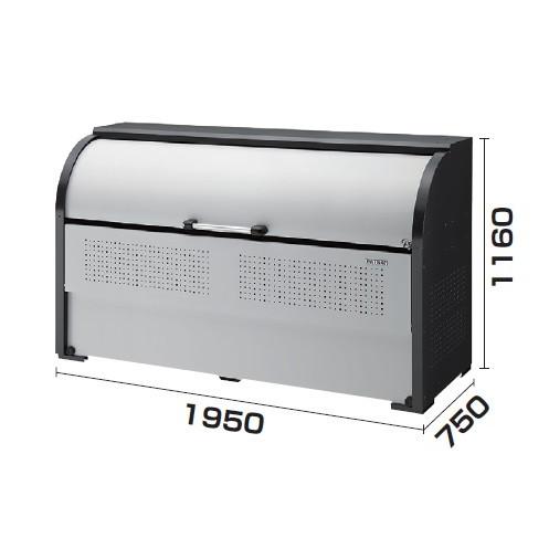 DAIKEN ダイケン CKR-1907-2 ゴミ収集庫 クリーンストッカー 間口