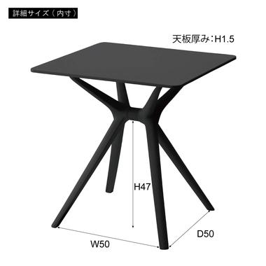 東谷 CL-484BK テーブル W70×D70×H73cm [♪] : coordiroom ヤフー店