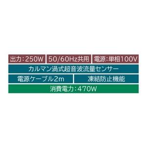 日立（HITACHI） CM-P250Y 浅深両用自動ポンプ インバーター ミニ