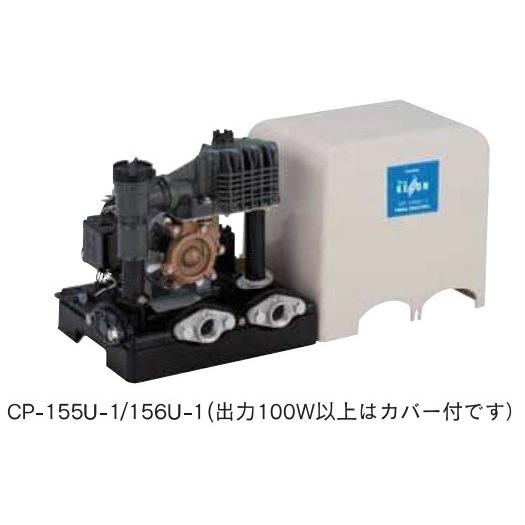 テラル　CP-3256U-1　浅井戸用非自動式ポンプ(CP形) 三相200V (60Hz用)