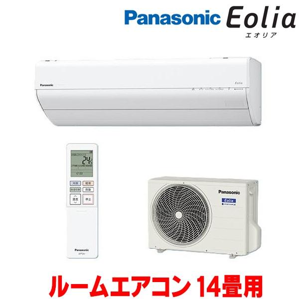 エオリア 『在庫あり』 パナソニック CS-406DGX2-W エアコン 14畳