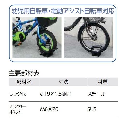 DAIKEN ダイケン CS-C1A-S 自転車ラック 独立式スタンド スチール製