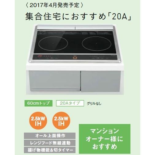 三菱（MITSUBISHI） IHクッキングヒーター CS-G217DR シンプルIH 2口