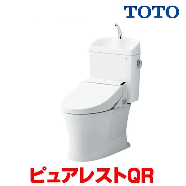 TOTO 『在庫あり』 ピュアレストQR 『CS232BM+SH233BA NW1 ホワイト