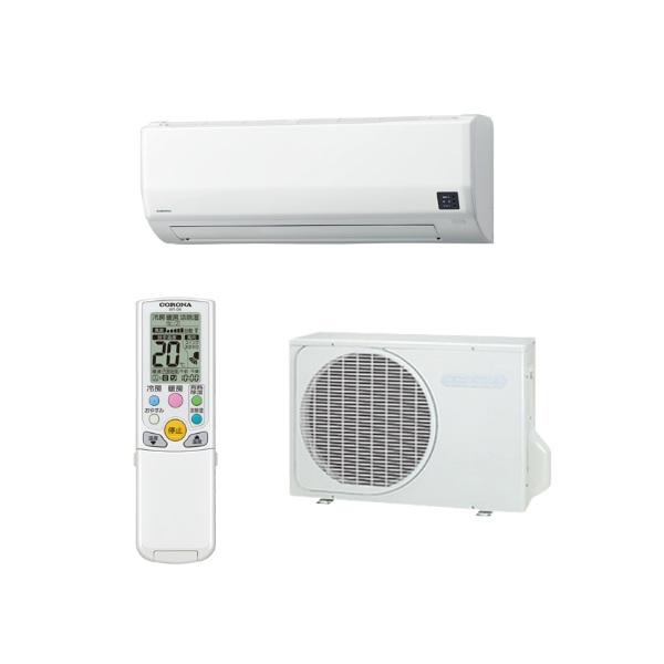 コロナ CSH-W2525R-W ルームエアコンリララ(ReLaLa) Wシリーズ 主に8畳用 2025年モデル 日本製 100V ホワイト クーラー 冷房 暖房 (CSH-W2524R-Wの後継品) CORONA CORONA（コロナ） CSH-W2525R(W) エアコン 8畳 ルームエアコン W