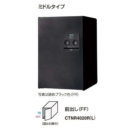 Panasonic（パナソニック） CTNR4020R（L） 戸建て住宅用宅配ボックス