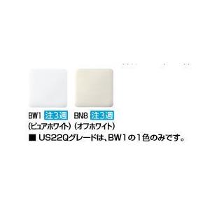 INAX/LIXIL CW-US211-NE パブリックシャワートイレ ＵＳシリーズ 大型共用便座 US21 受注生産品 [◇§]の画像
