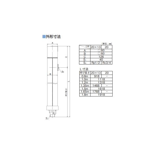 倉庫 不凍水栓柱 D-X キューブIII 1.0m 竹村製作所 sonhaflex.pt